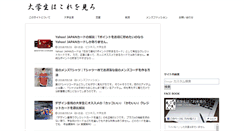 Desktop Screenshot of daikore.com